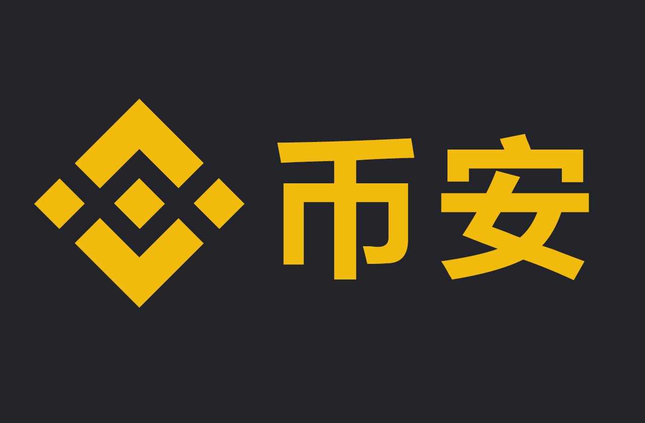 关于币安Binance