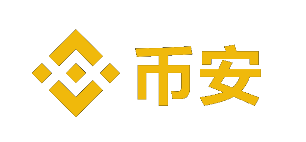 币安app官网下载_币安钱包